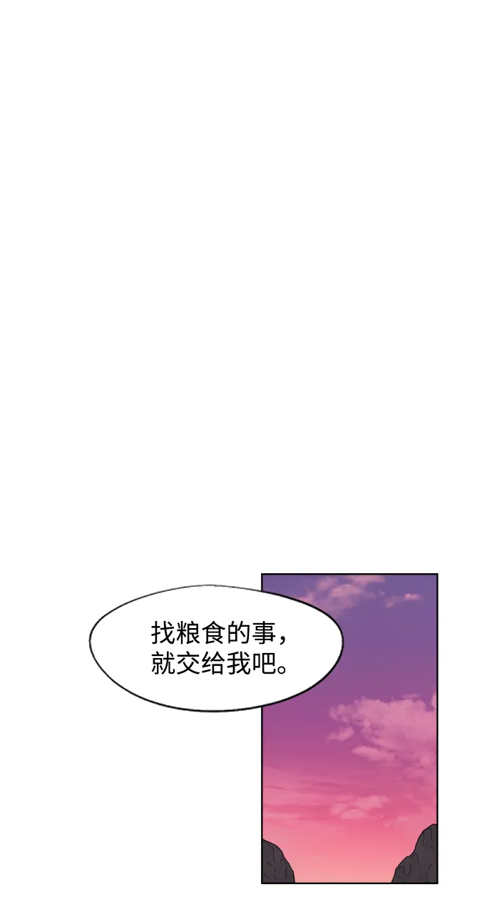 第96话 第41页
