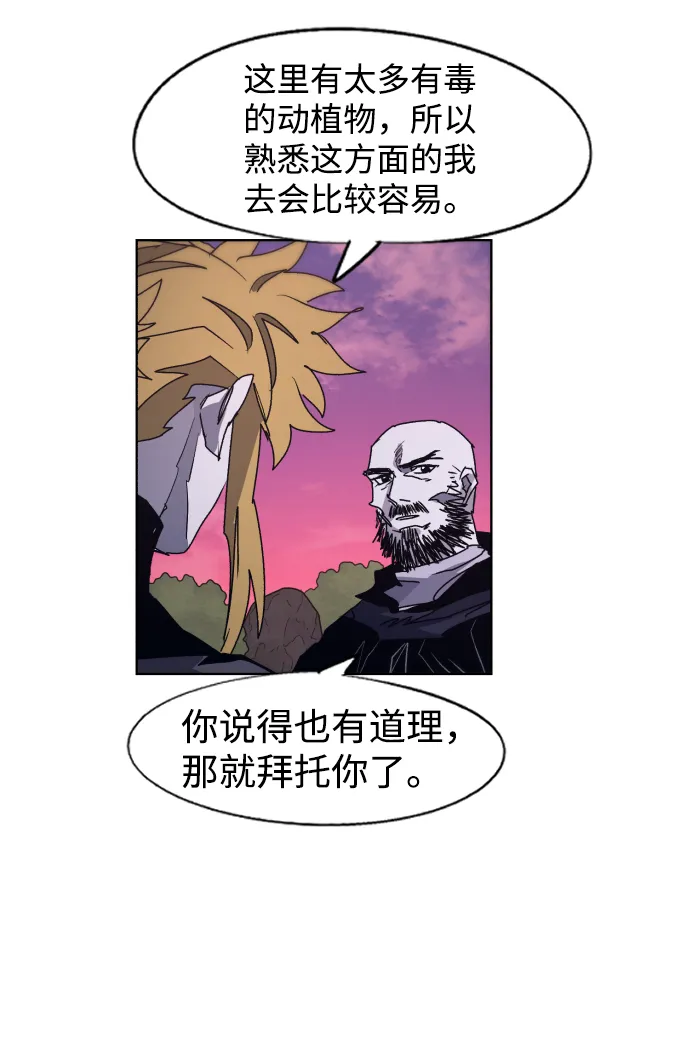 第96话 第42页