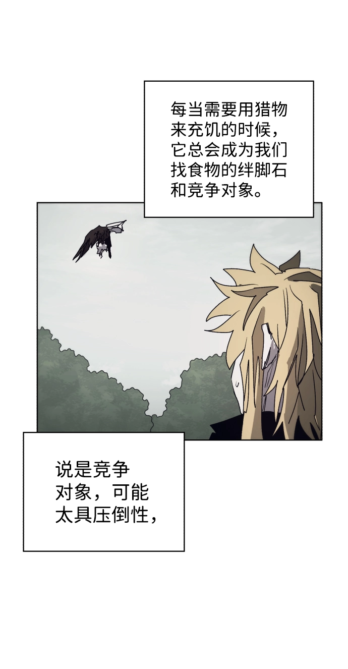 第96话 第46页