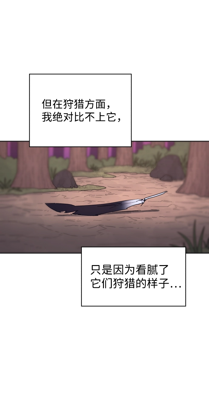 第96话 第47页
