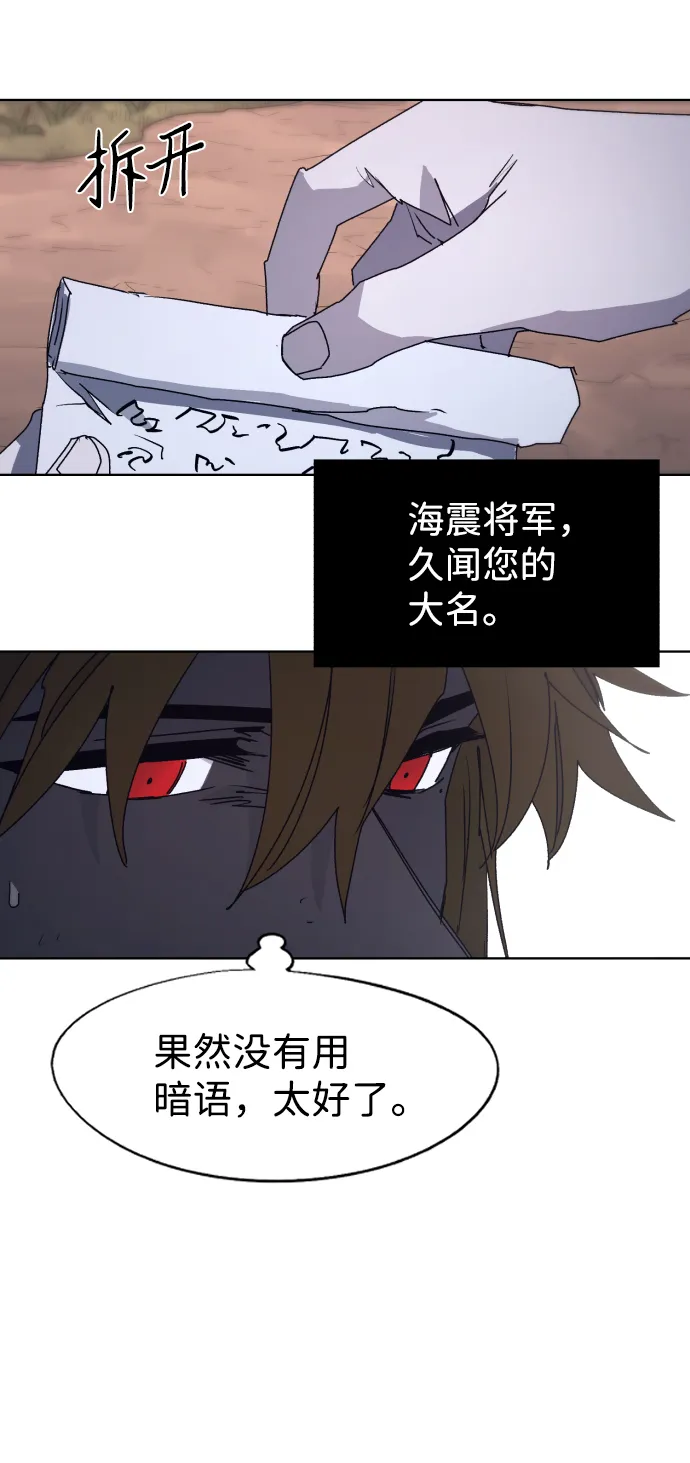第96话 第49页