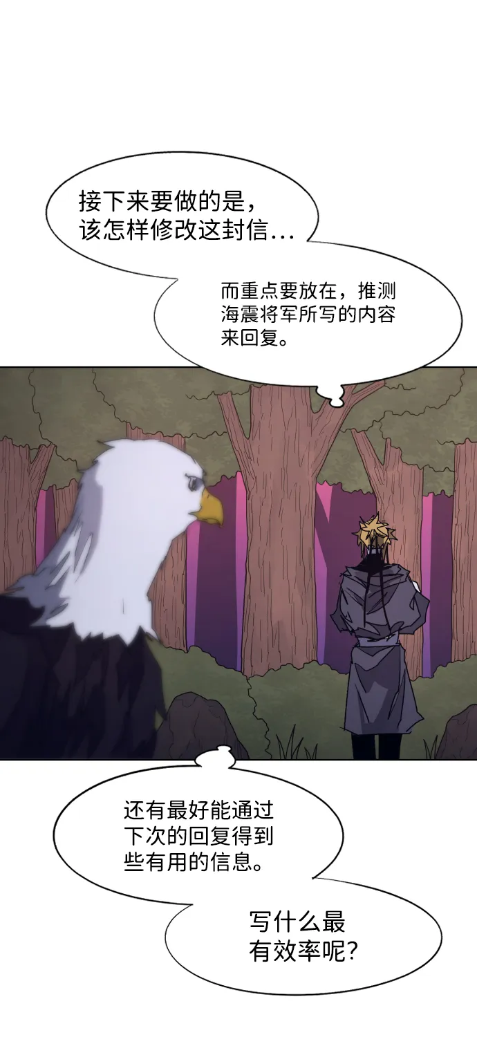 第96话 第53页
