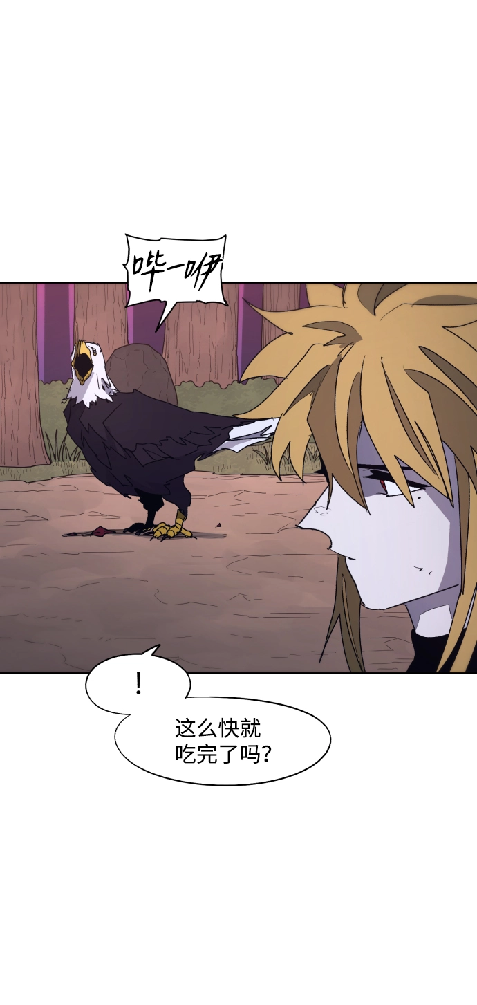 第96话 第54页