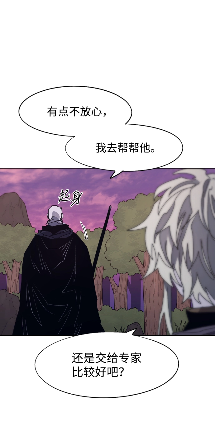 第96话 第56页