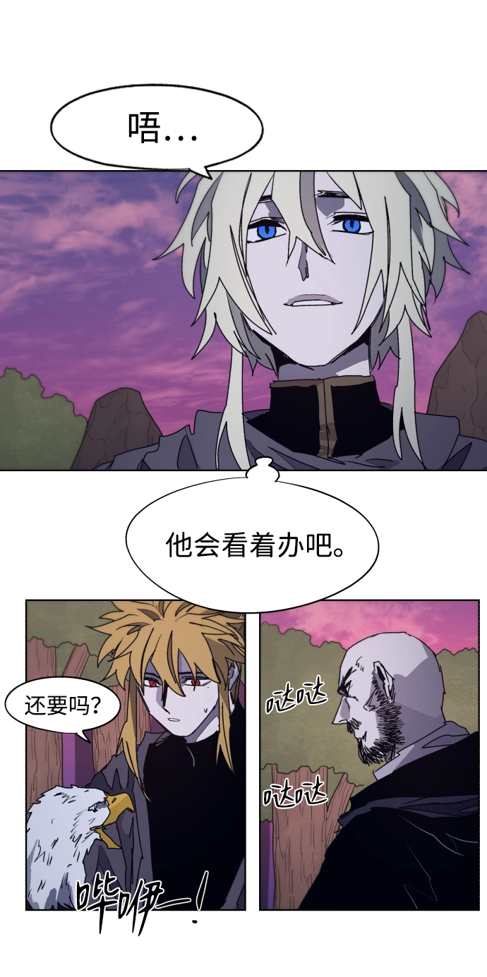 第96话 第58页
