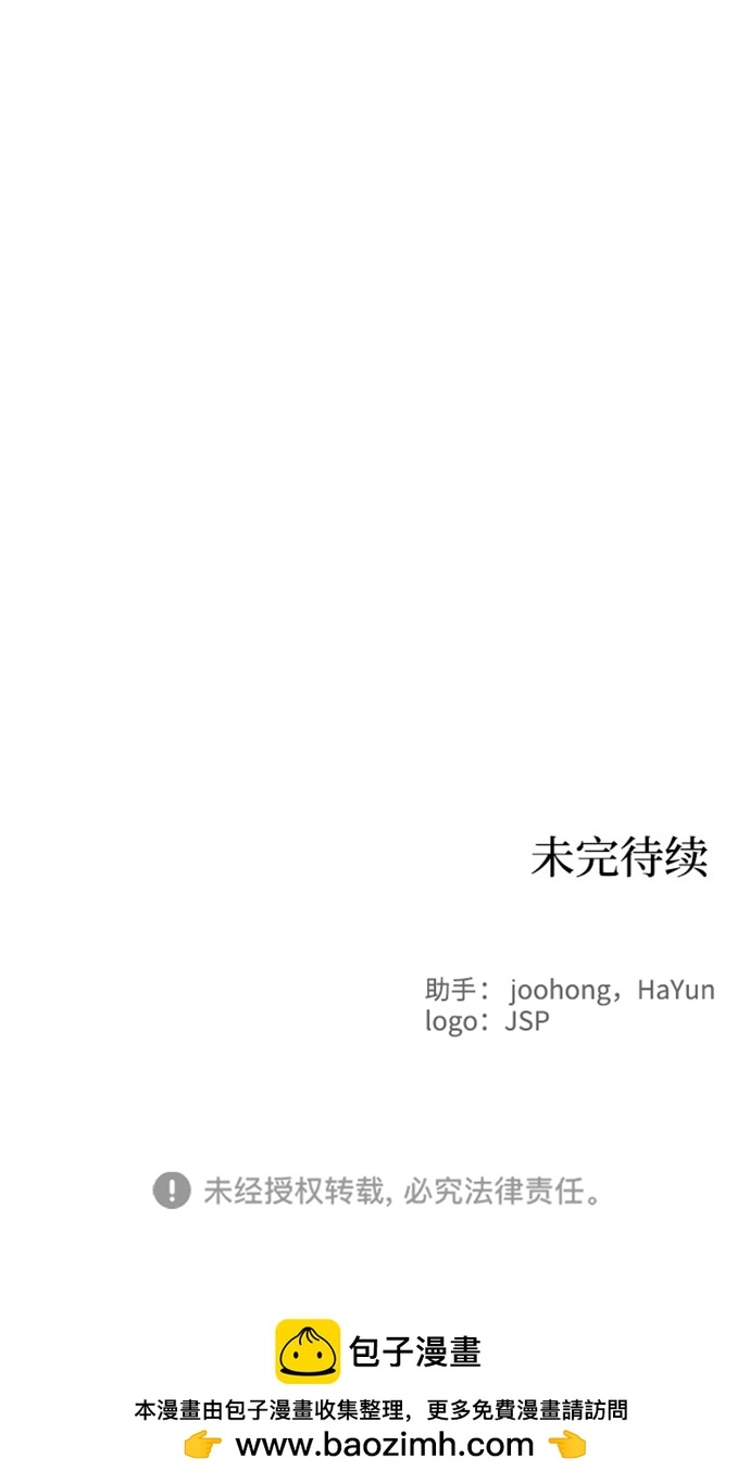 第96话 第59页