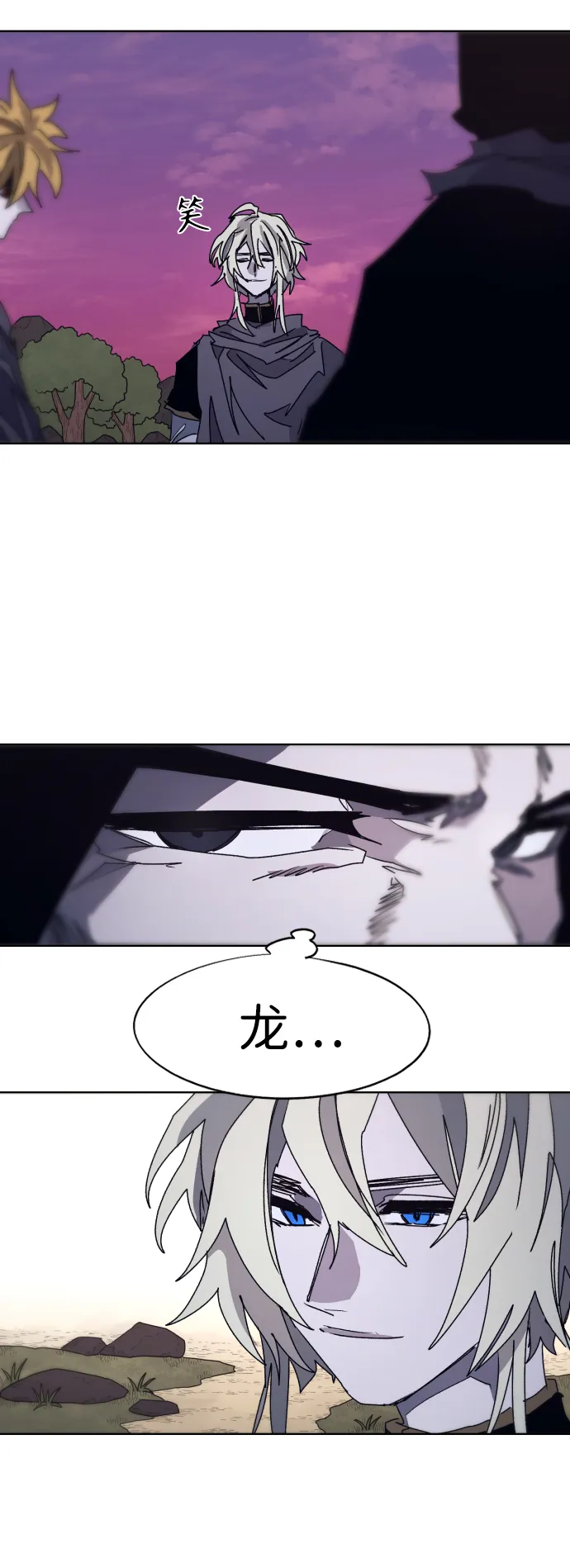第95话 第10页