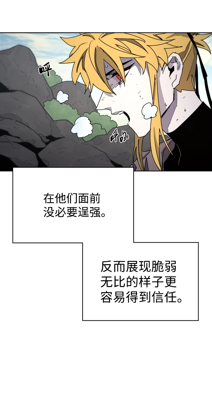 第95话 第22页