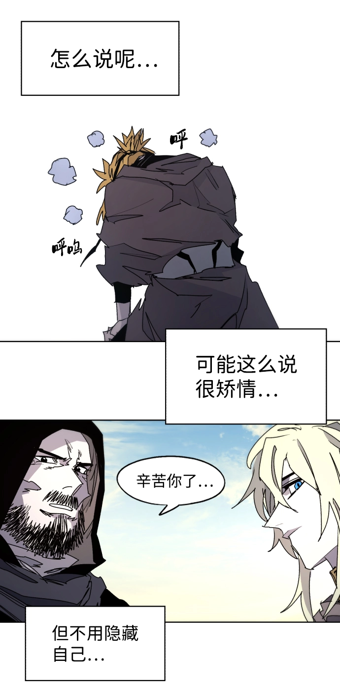 第95话 第23页
