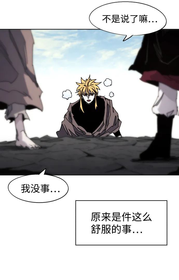 第95话 第24页