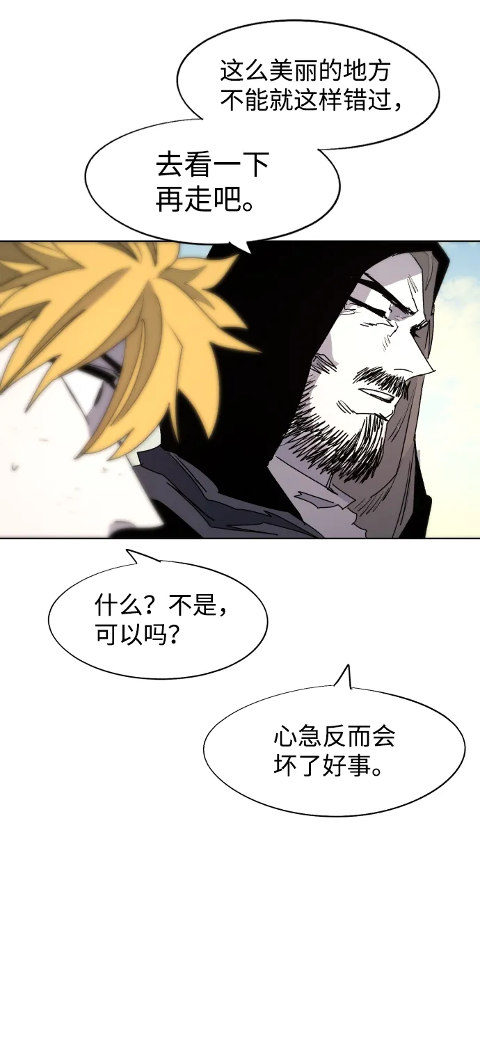 第95话 第31页