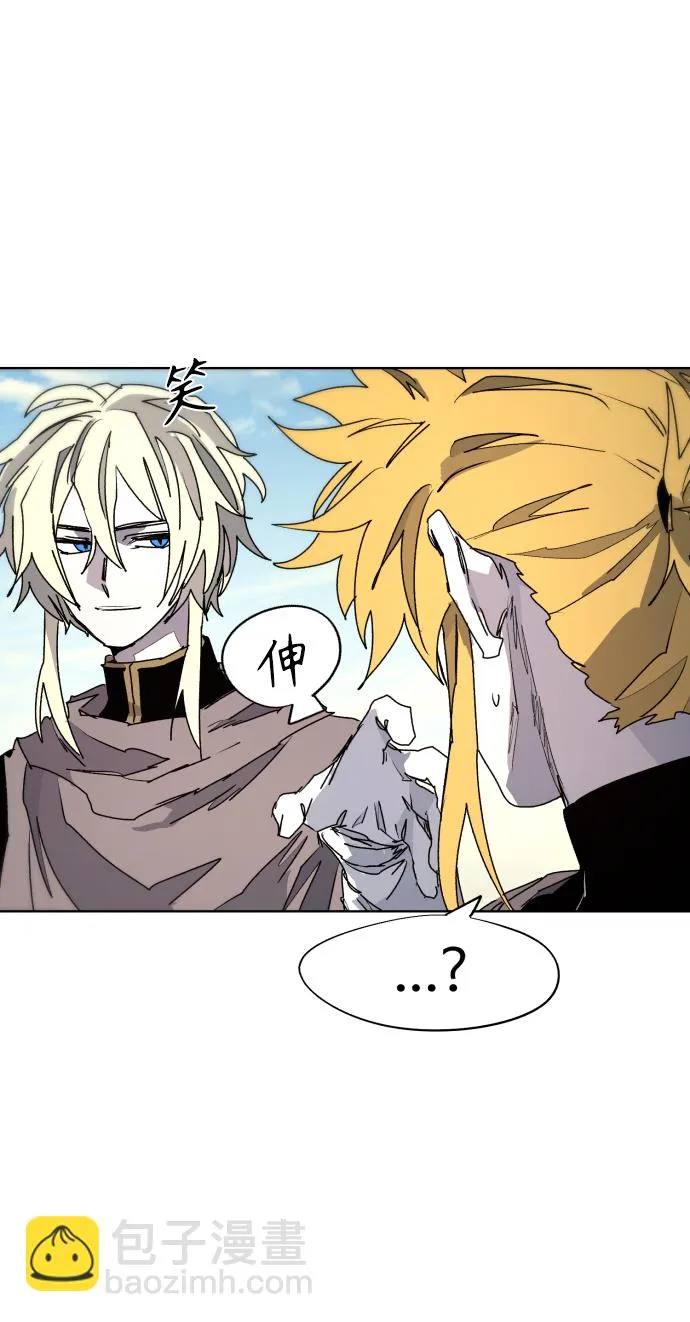 第95话 第33页