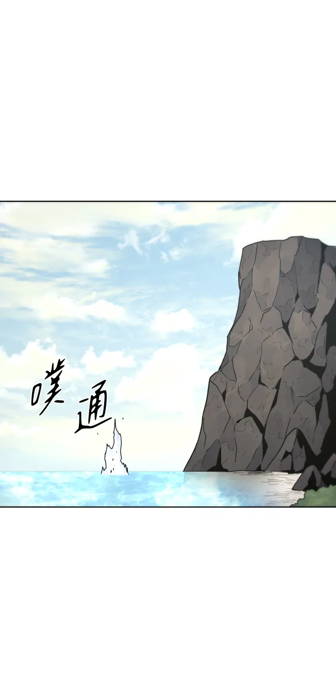 第95话 第36页