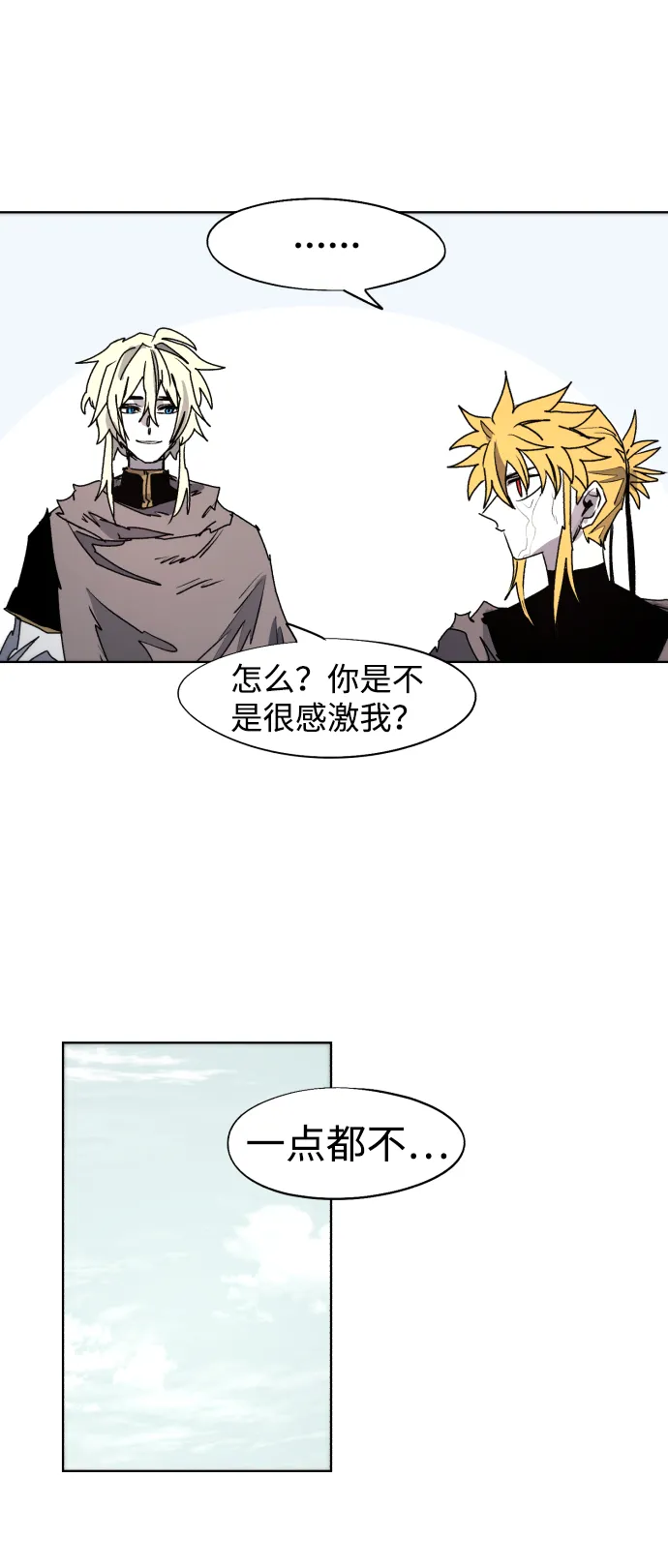 第95话 第38页