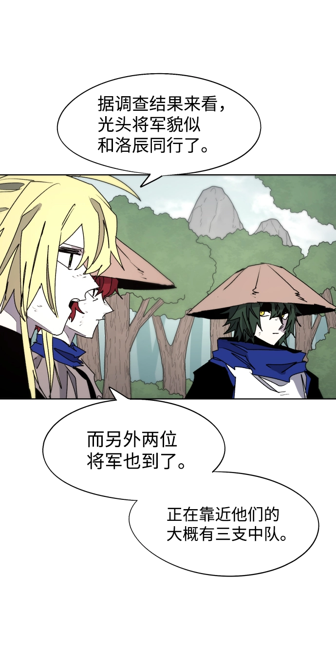 第95话 第41页