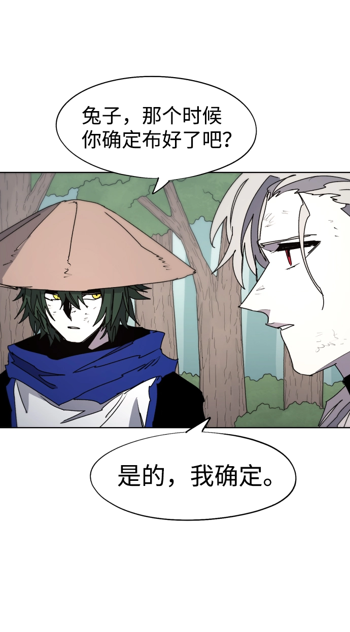 第95话 第42页