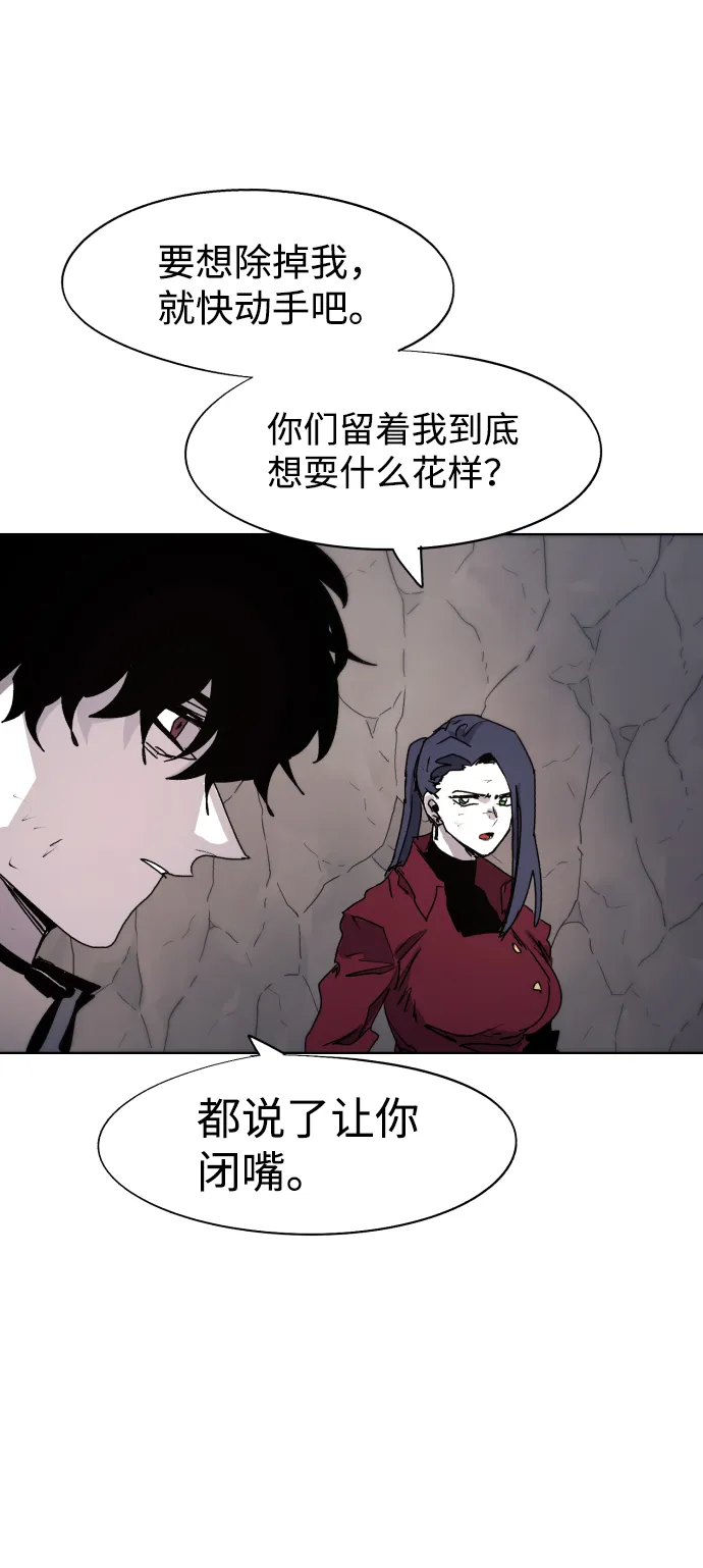 第95话 第47页