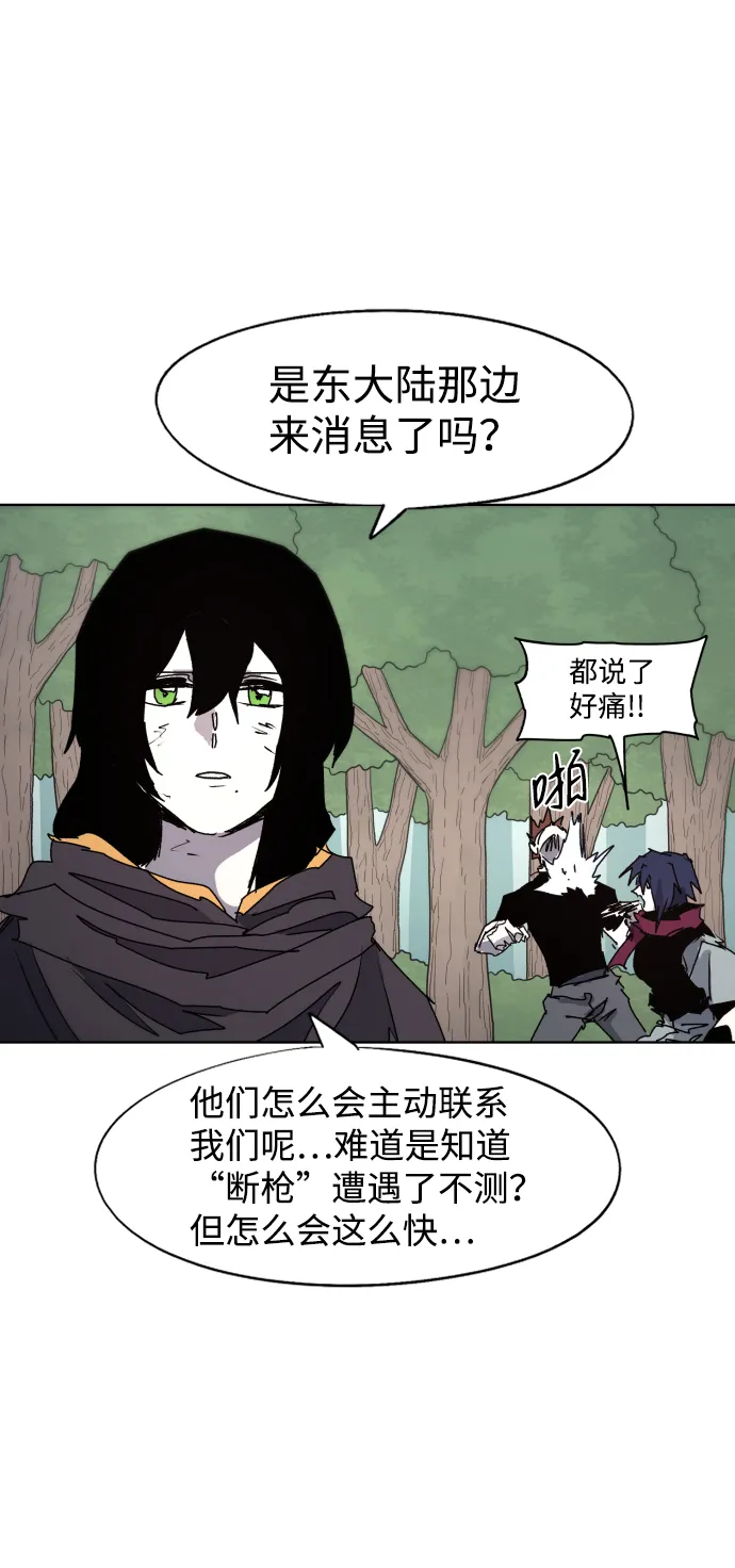 第95话 第49页