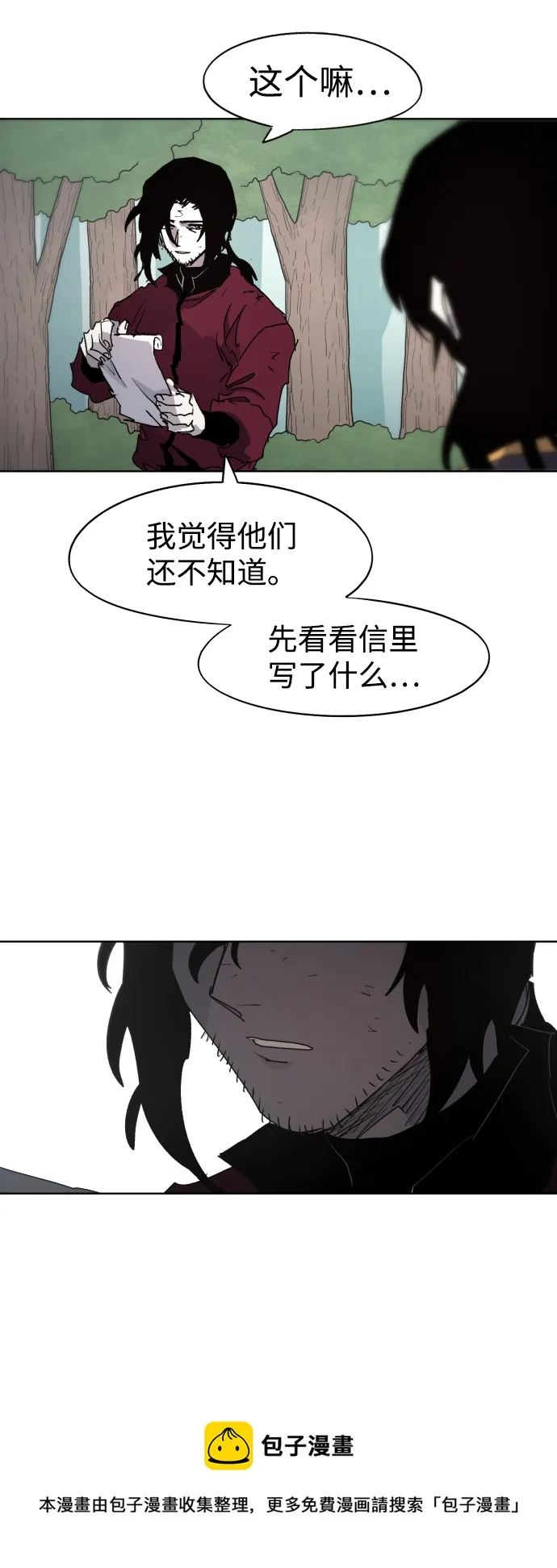 第95话 第50页
