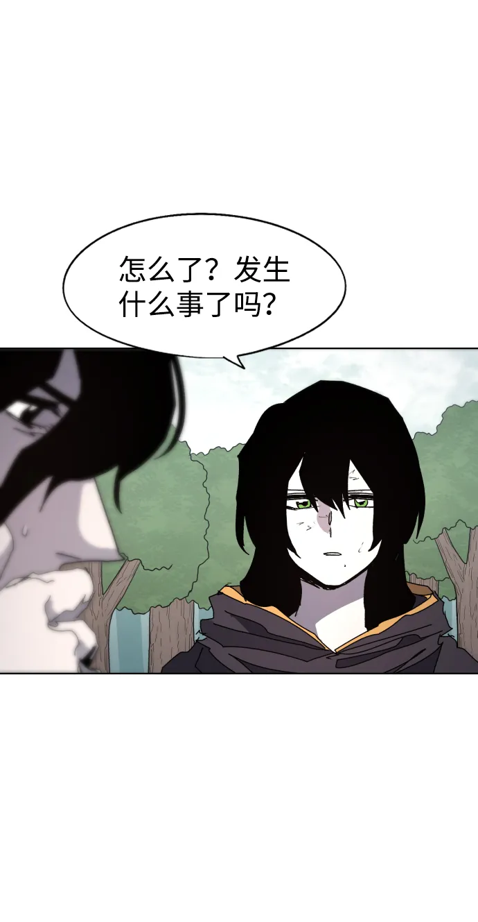 第95话 第52页