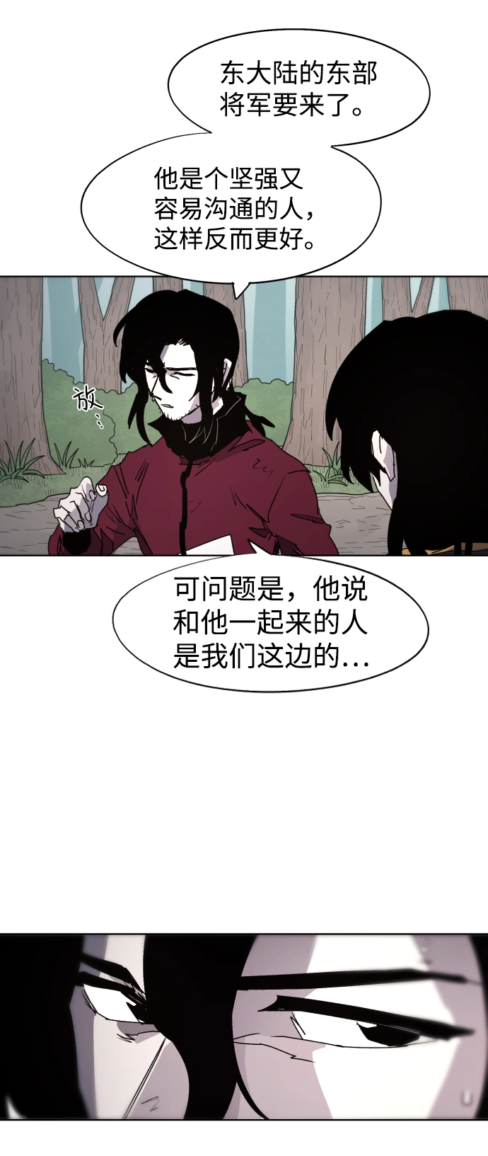 第95话 第53页
