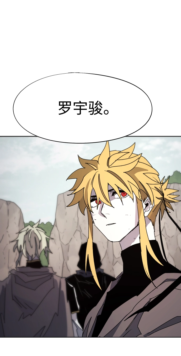 第95话 第54页