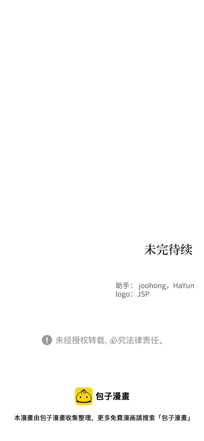 第95话 第55页
