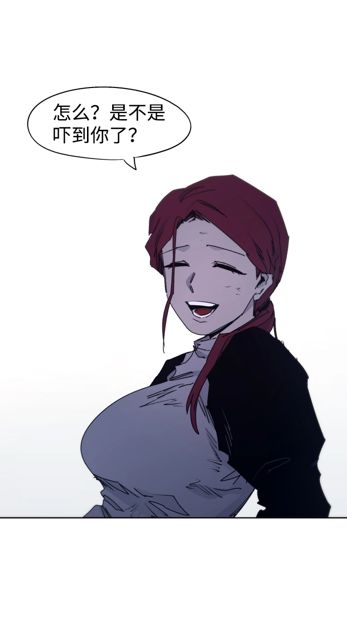 第94话 第2页