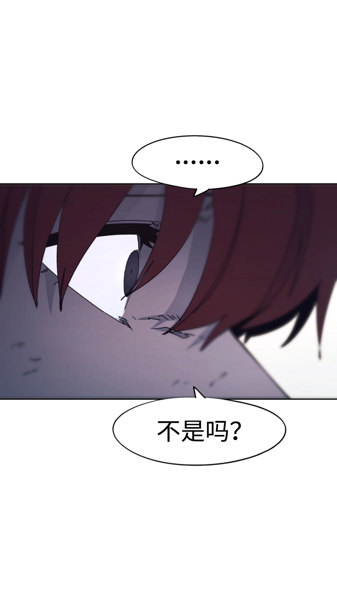 第94话 第4页