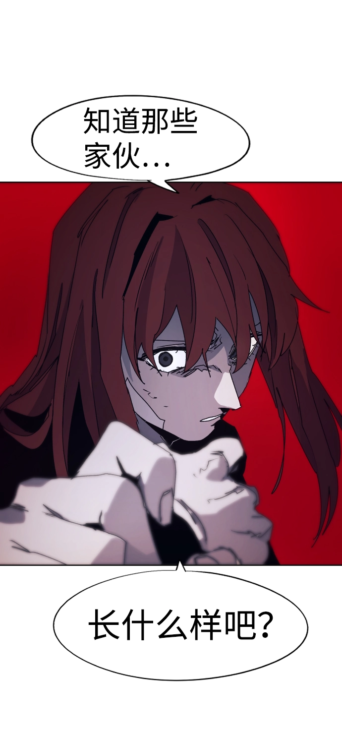 第94话 第7页