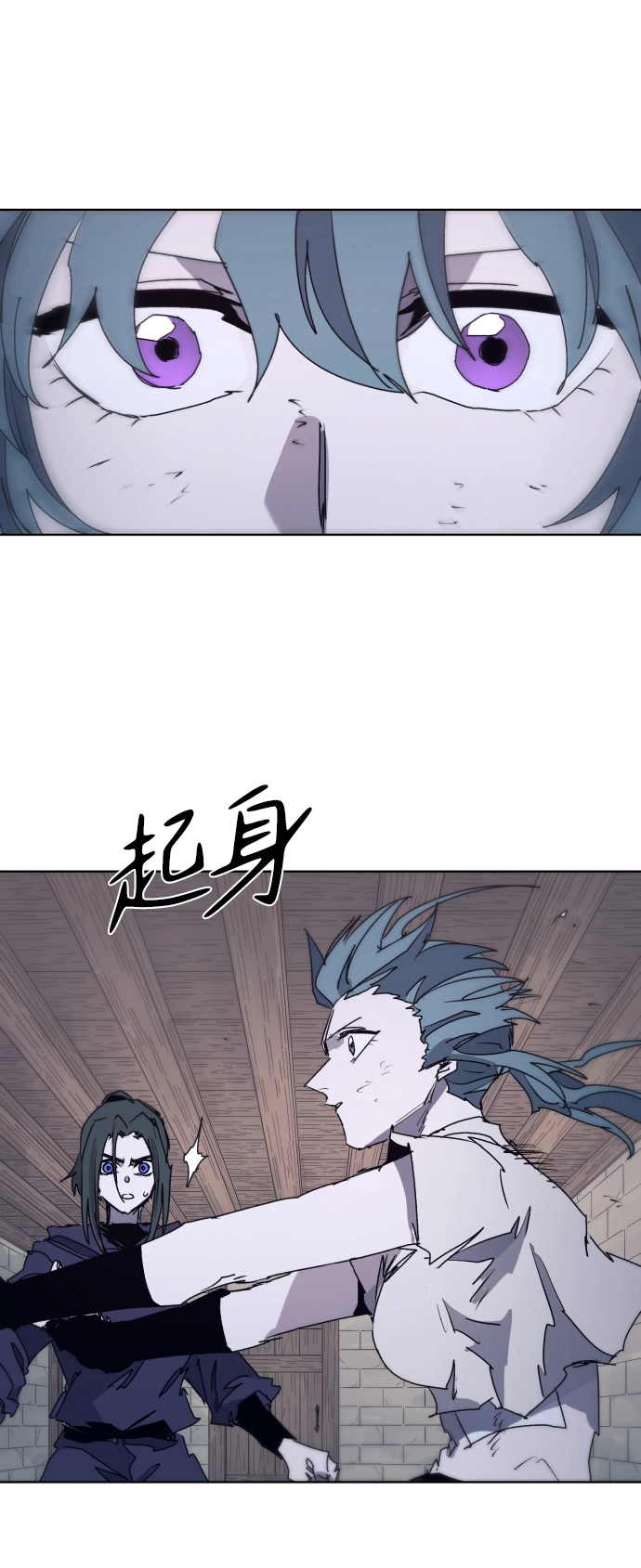第94话 第9页