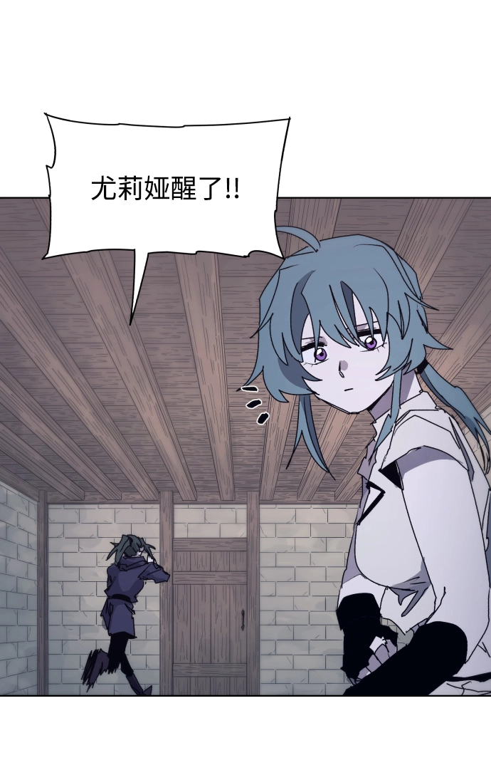 第94话 第11页