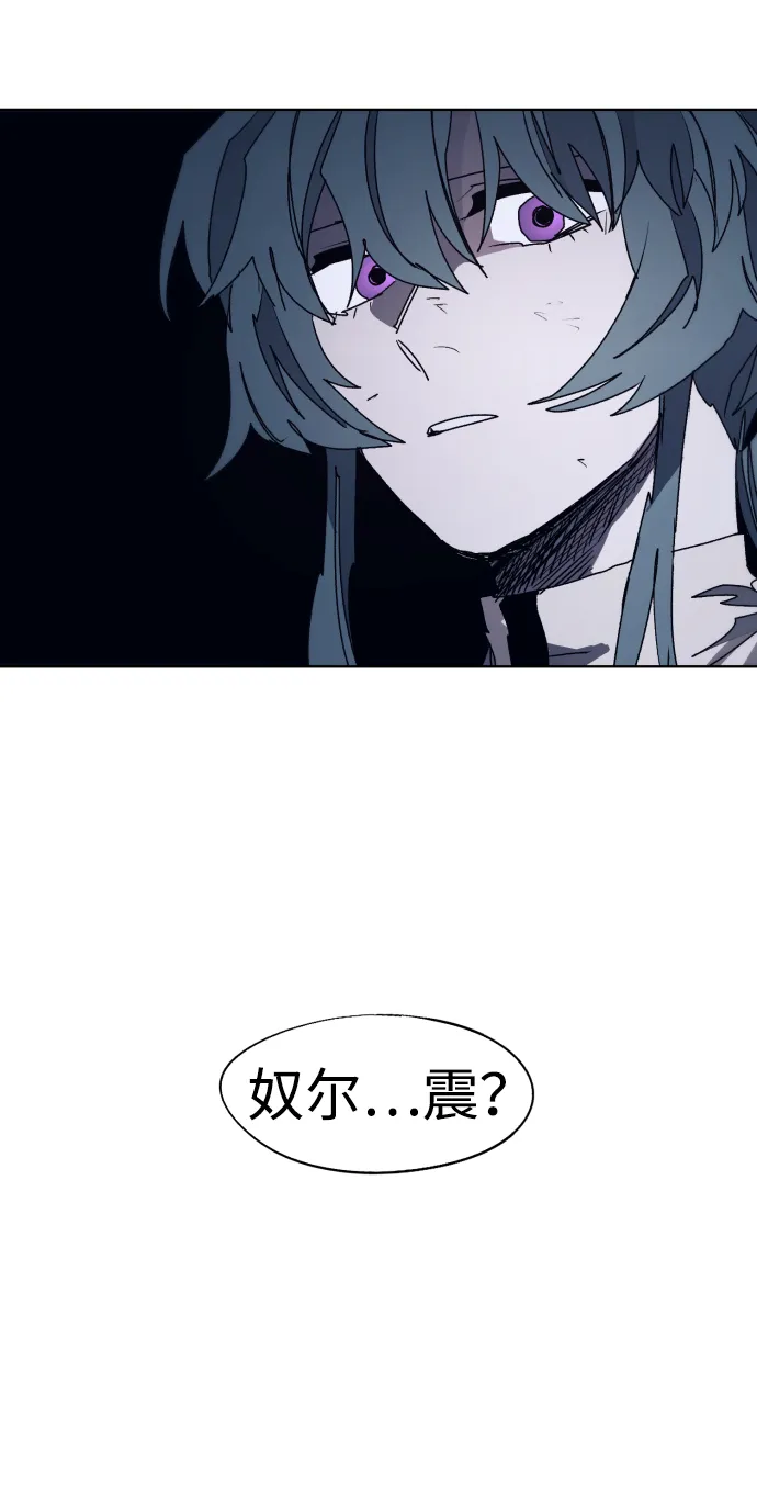 第94话 第13页