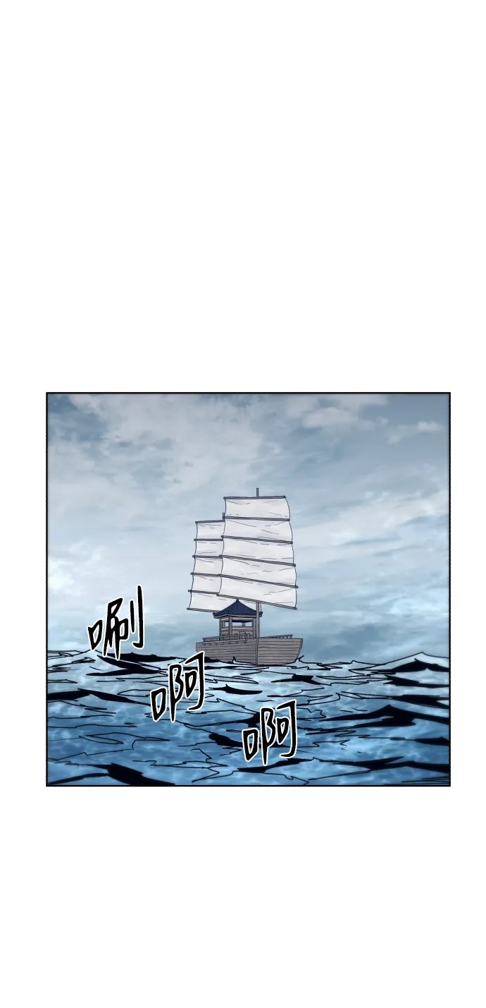 第94话 第15页