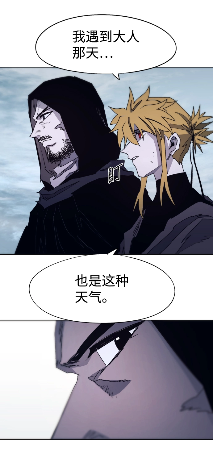 第94话 第16页