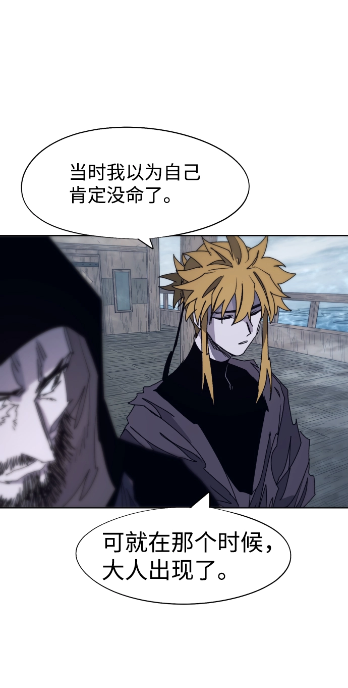 第94话 第17页