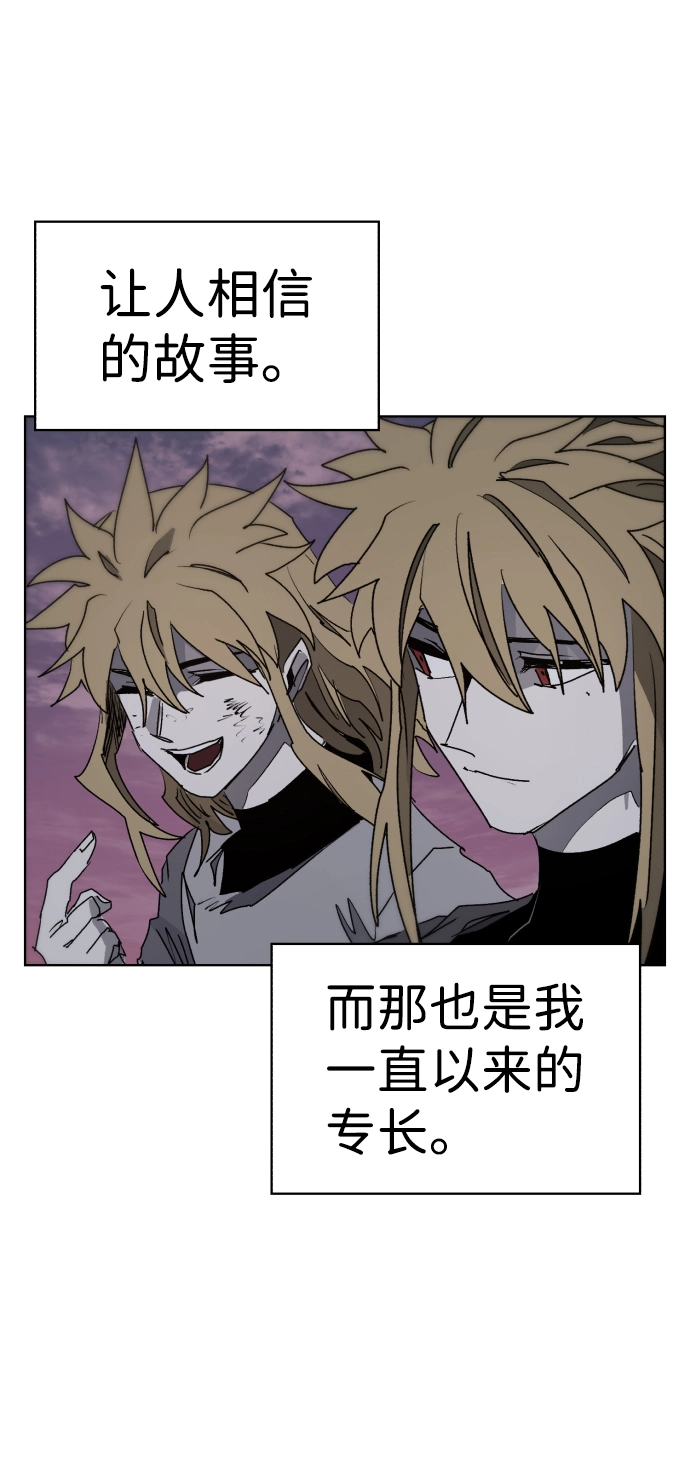 第94话 第22页