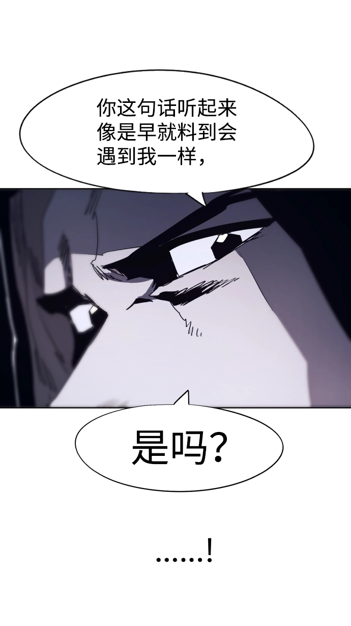 第94话 第25页