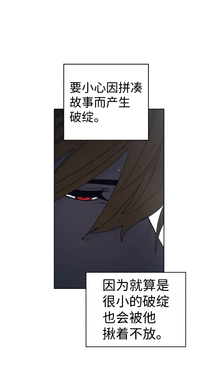 第94话 第27页