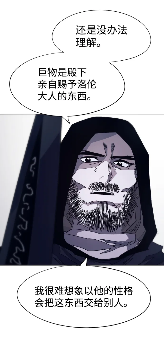 第94话 第29页