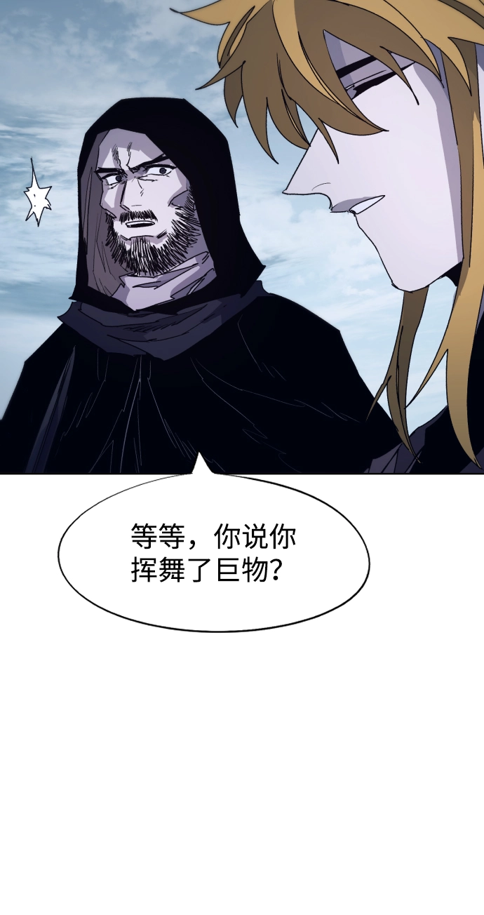 第94话 第31页