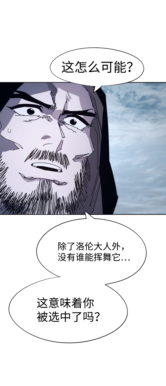 第94话 第35页