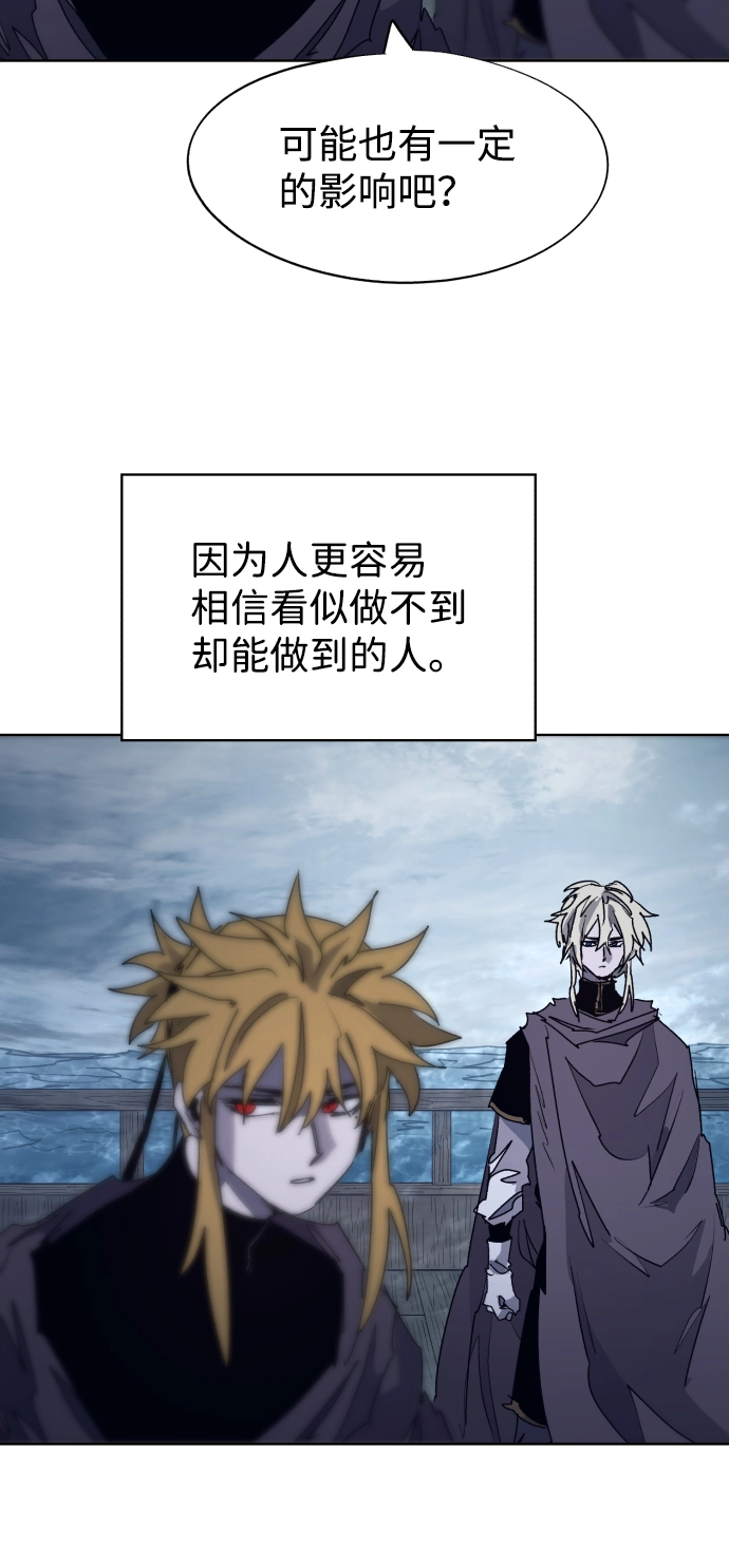 第94话 第37页