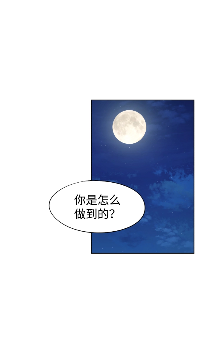第94话 第39页