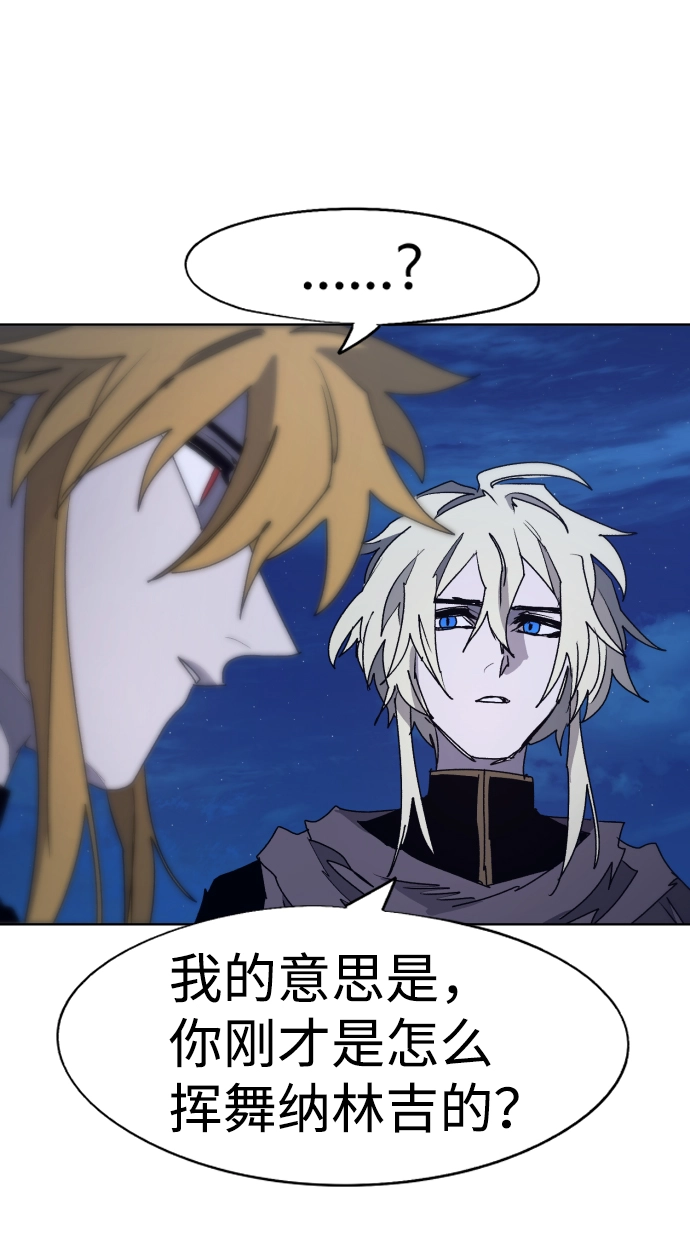 第94话 第40页