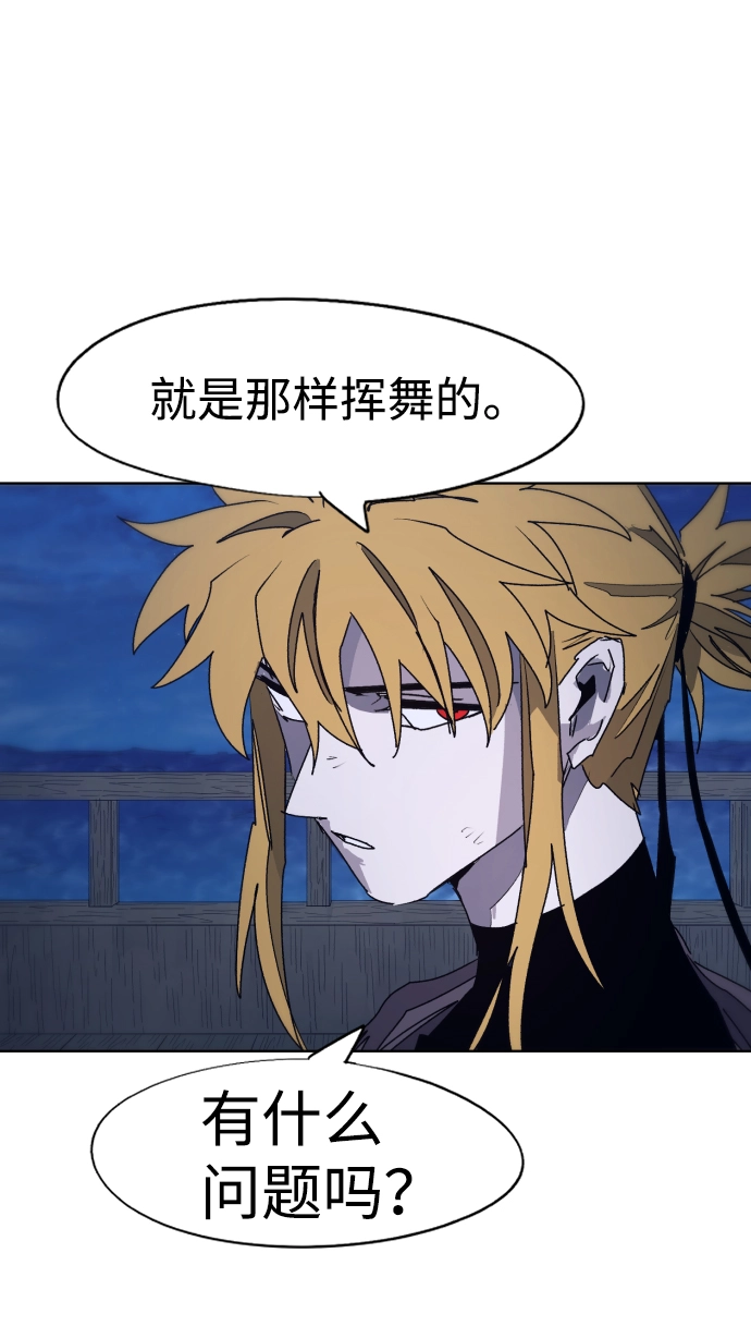 第94话 第41页