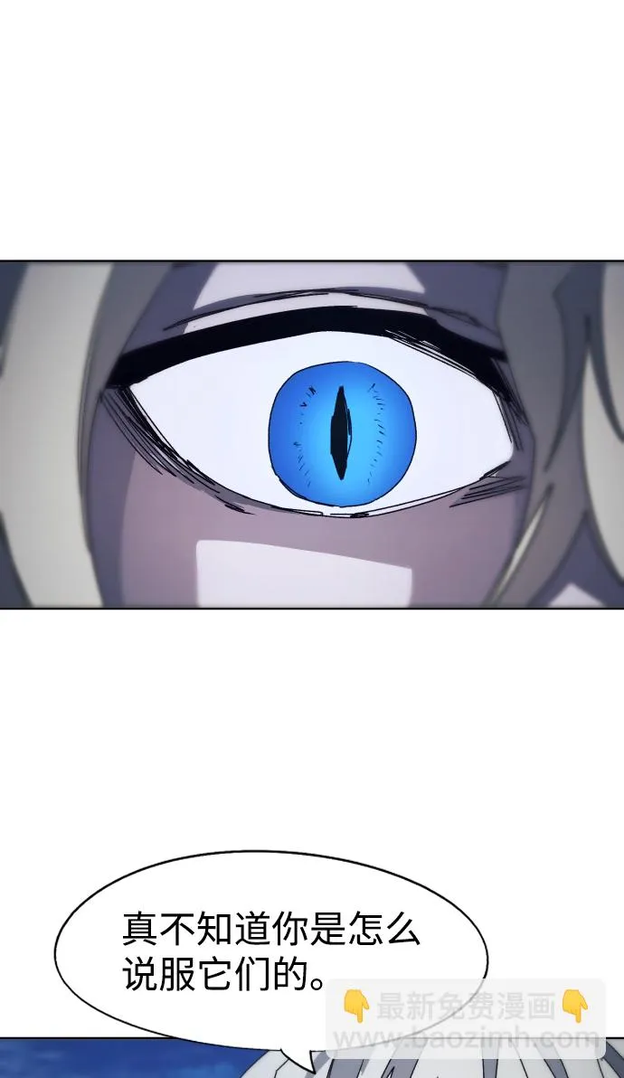 第94话 第43页