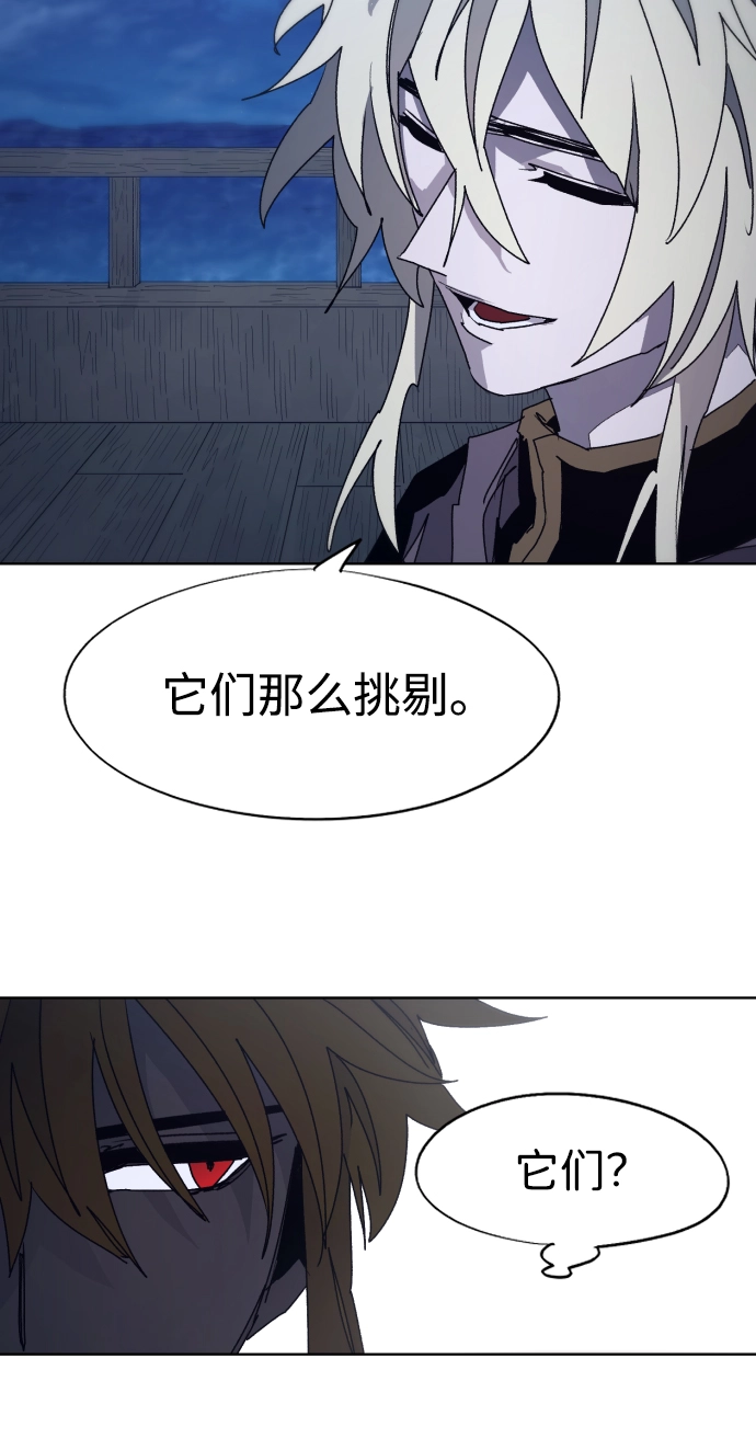 第94话 第44页