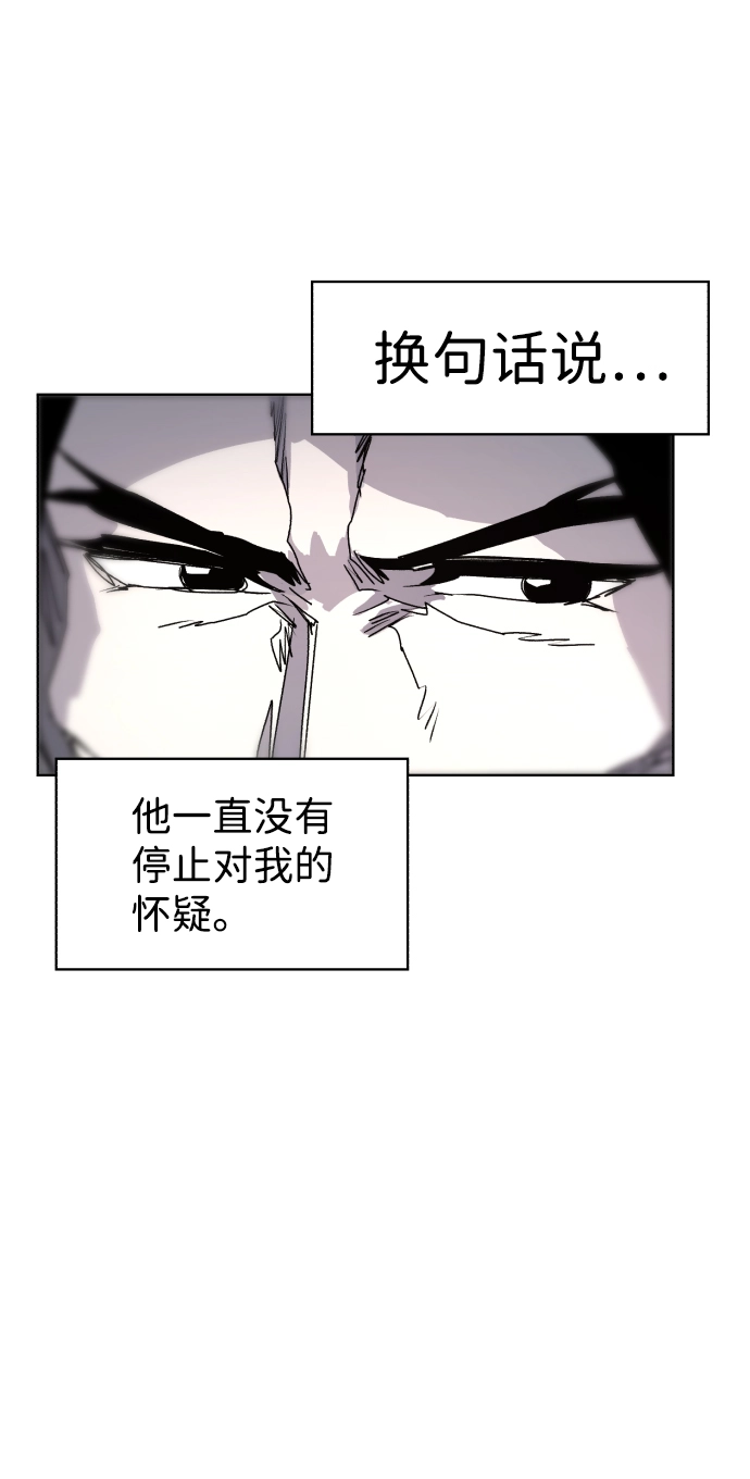 第94话 第48页