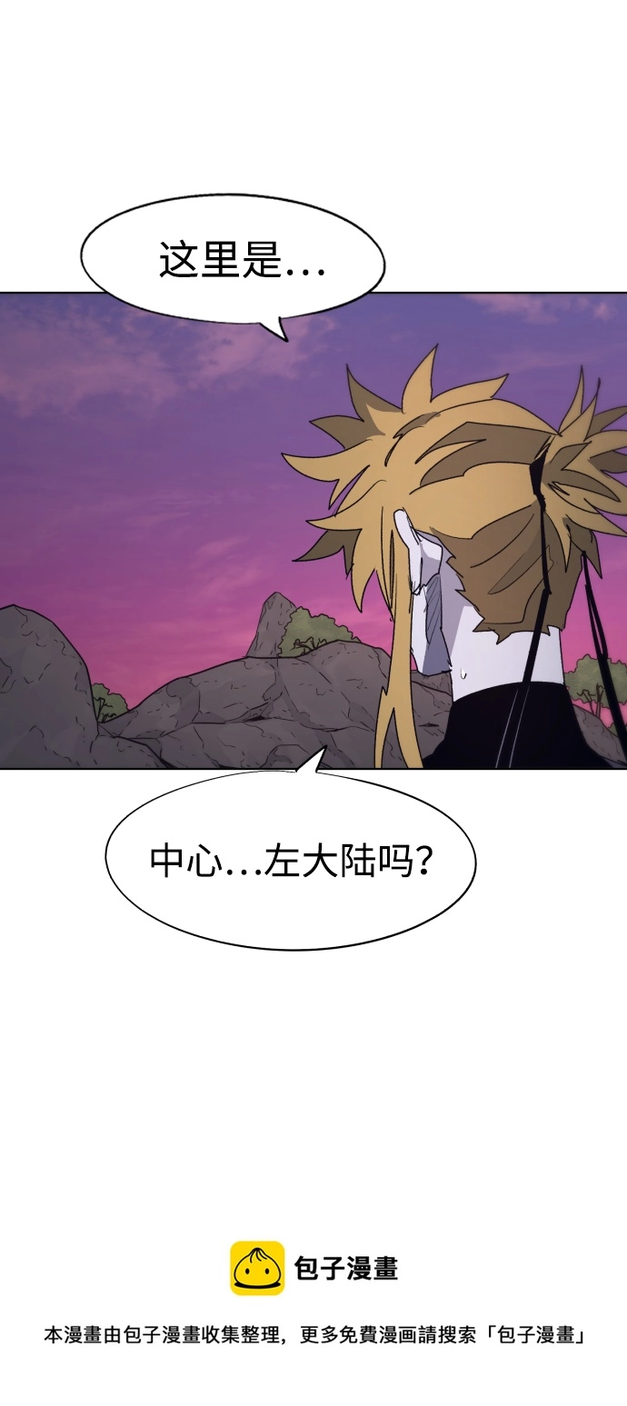 第94话 第50页
